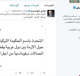 طارق الهاشمي يعتمد على أردوغان من أجل أنقاذه في قطر