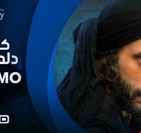 خطأ في مسلسل يثير سخرية رواد مواقع التواصل الأجتماعى