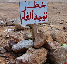 ذي قار تشكو خطر الالغام