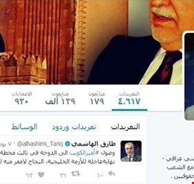 هل سيرجع طارق الهاشمي 2 مليار الى السعودية