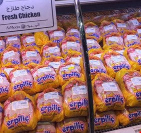 قادم جوا ... أخر صرعات قطر