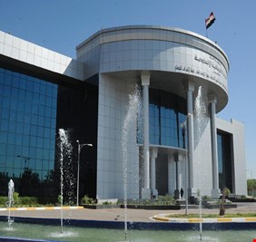 المحكمة الاتحادية العليا تطلق موقعها الرسمي