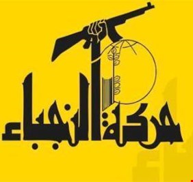 النجباء: خطاب البغدادي تشريع وهمي للاحتلال التركي