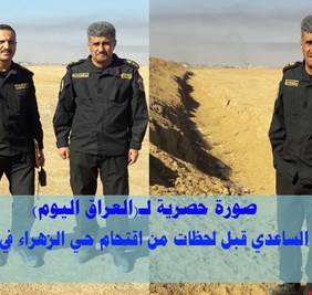 الساعدي لـ (العراق اليوم): نخوض الآن معارك طاحنة مع العدو في حي الزهراء