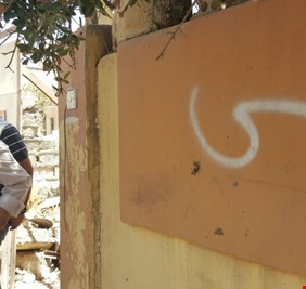 ما قصة الحرف (س) الذي كتبه داعش في الموصل؟