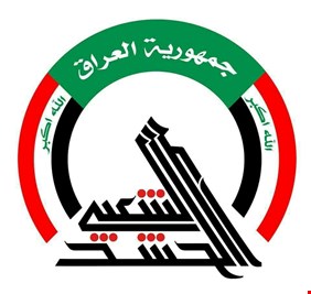 التحالف الوطني يحث على انصاف الحشد  باقرار استحقاقاته المالية