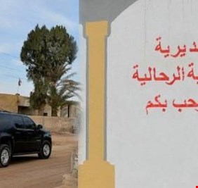 بالصور .. أخيرا حل لغز الرحالية