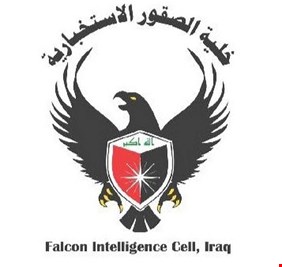 الصقور تنفي مقتل الخليفة وتحدد مكانه