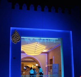 قناة الجزيرة تهدد بفتح الصندوق الأسود للخليج