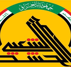 مجلس القضاء الأعلى يصدر القسامات الشرعية لشهداء الحشد