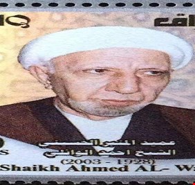 30 ألف طابع لشيخ الاعتدال العراقي