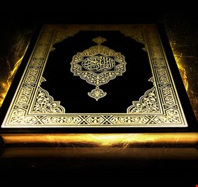 إرسال نسخة من القرآن الكريم مغمّسة بشحم خنزير لمسجد في كاليفورنيا
