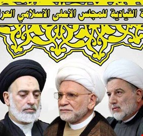 باقر جبر المجلس الاعلى باق والحكيم هو من أنسحب