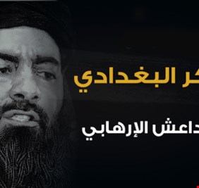 المخابرات العراقي يكشف تفاصيل مهمة عن بقايا داعش في العراق