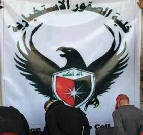 بالتفاصيل الصقور تكشف أكبر مخطط ارهابي في تاريخ العراق