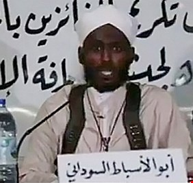 سرداق عزاء في السودان لأبرز داعشي في الموصل