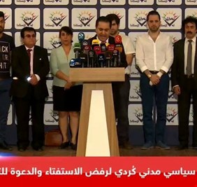 حراك مدني ضد استفتاء إقليم كردستان وأتهامات بشق الشارع الكردي