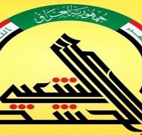 الحشد الشعبي يصدر بيانا بشأن تعرض قواته لقصف أمريكي