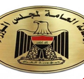 رئاسة الوزراء غدا عطلة رسمية لهذا السبب