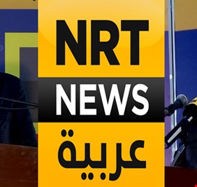 قناة NRT عربية ...  صوت وطني شجاع قادم من كردستان العراق يواجه شوفينية البرزاني، وفساد الآخرين