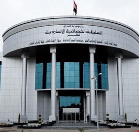 مجلس القضاء الاعلى يفند مزاعم اطلاق سراح مدير عام الخطوط الجوية