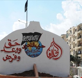 تقرير دولي يسلط الضوء على اساليب داعش في تعذيب السجناء