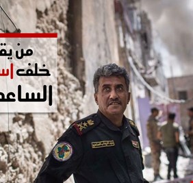من يقف خلف استبعاد القائد عبد الوهاب الساعدي: الغيرة والحسد، أم الخوف من تصاعد شعبيته؟