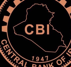 البنك المركزي العراقي ينفي الايعاز بوقف فروعه في كردستان بسبب “الاستفتاء”