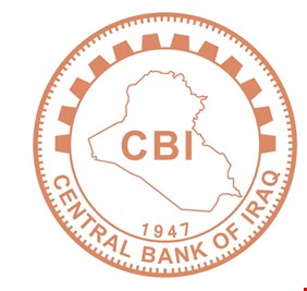 البنك المركزي: العراق سيتسلم قريبا نحو 5 مليارات دولار كقروض