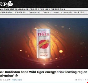كردستان تمنع مشروب الطاقة وايلد تايجر