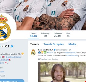 الحساب الرسمي لريال مدريد يعلن ضم ميسي