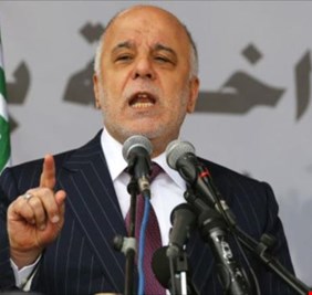 مكتب العبادي 