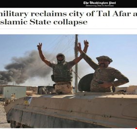 صحيفة أمريكية تشيد بقدرات القوات الامنية والحشد الشعبي في تحرير تلعفر