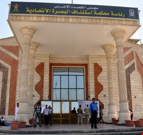 عصابة النصراوي في يد العدالة ... محكمة النزاهة تحيل موظفين في مجلس البصرة الى محكمة الجنايات