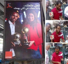 صور لاعب مصري تثيرُ موجة غضب على مواقع التواصل.. هكذا تحوَّل أفضل لاعبٍ في العالم إلى بائع فاكهة