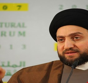 إيران تغلق مكتب عمار الحكيم بعد انشقاقه عن المجلس الأعلى