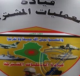 العمليات المشتركة  توضح حقيقة  الاتفاق مع داعش