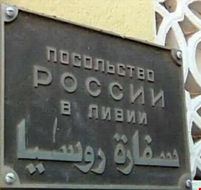 لأسباب مجهولة .. روسيا تطلب من الحكومة العراقية نقل سفارتها من منطقة المنصور الى المنطقة الخضراء