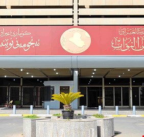 الحكومة تضع اللمسات الاخيرة على موازنة 2018.. والبرلمان يتوقع وصولها الشهر المقبل