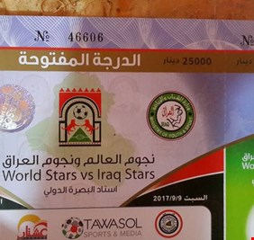 من سيلطش المليار ..  واسئلة اخرى عن اسعار تذاكر مباراة الأساطير !