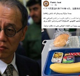 السفير الياباني يوجه رسالة مشفرة للخطوط الجوية العراقية