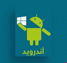 نصائح 