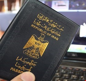 جواز سفر كردي بالفوتشوب !!