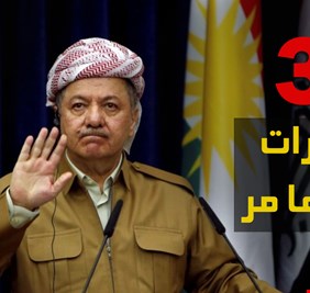 امريكا تضع مسعود امام خيارات احلاها مُر في فم البرزاني