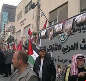 أموال البعث القذرة تستحوذ على عقارات الاردن