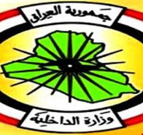 الداخلية: 11 شهيدا وجريحا حصيلة اولية لتفجير كركوك