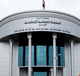 الديمقراطي الكردستاني : لا نعترف بقرارات المحكمة الاتحادية