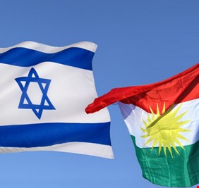 لماذا تدعم إسرائيل الأكراد بقوة لإقامة دولتهم المستقلة؟