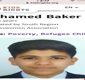 العراقيون يقفون خلف طفل بصراوي يمثل اطفال العراق لنيل جائزة الطفل للسلام في العالم