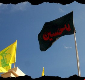 بالفيديو حزب الله يرفع في جنوب لبنان راية ( يا حسين ) كأعلى علم، او مرتفع  في عموم لبنان